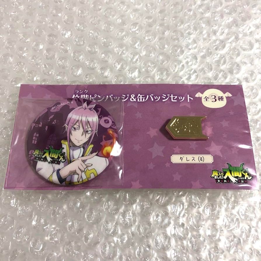 魔入りました!入間くん アスモデウス 缶バッジセット 魔入りました！入間くん 位階ピンバッジ＆缶バッジセット